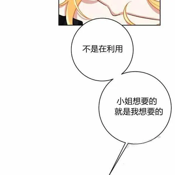 191 第110页