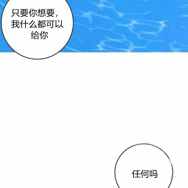 191 第112页
