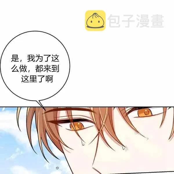 191 第114页