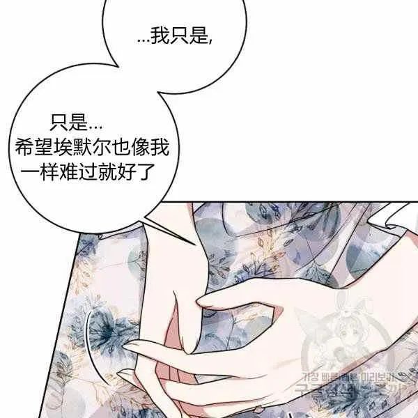 190 第76页