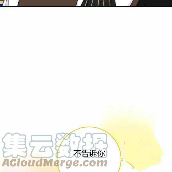 190 第81页