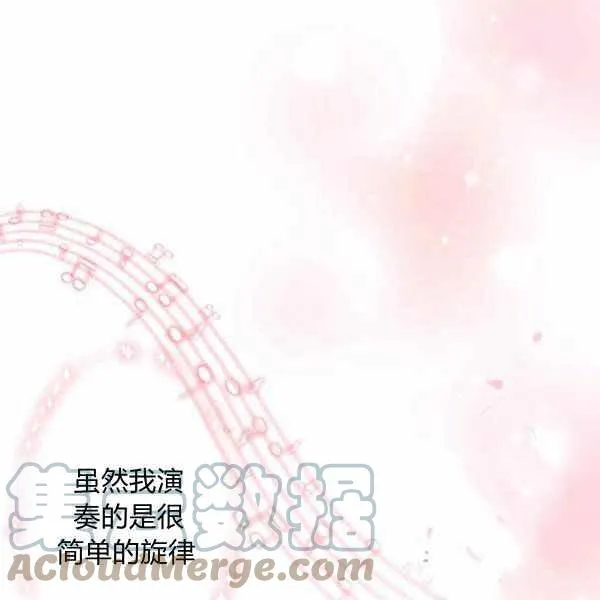 190 第109页