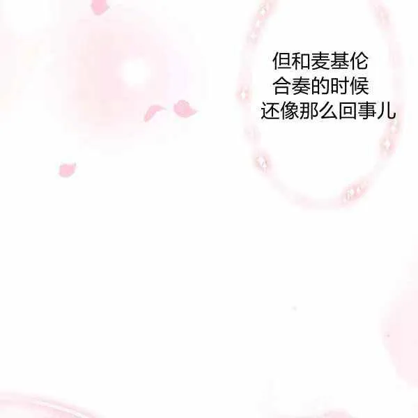 190 第111页