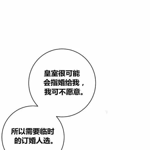 189(121 第3页