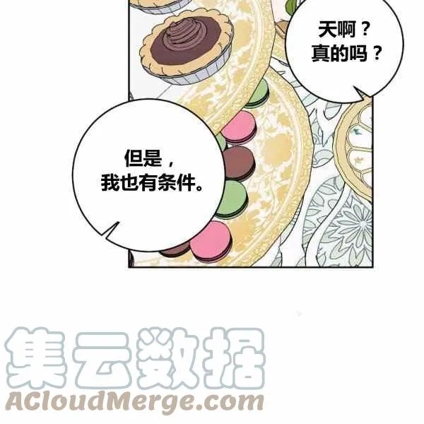 189(121 第21页