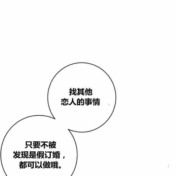 189(121 第26页