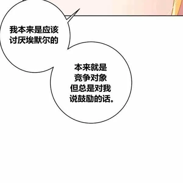 189(121 第106页