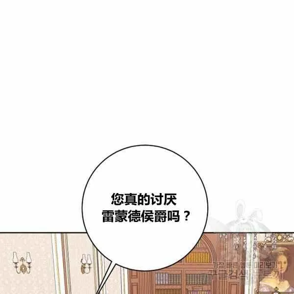 189(121 第111页