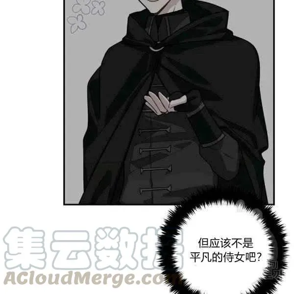 188 第25页