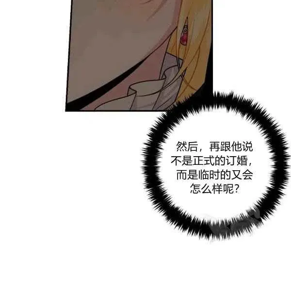 188 第63页