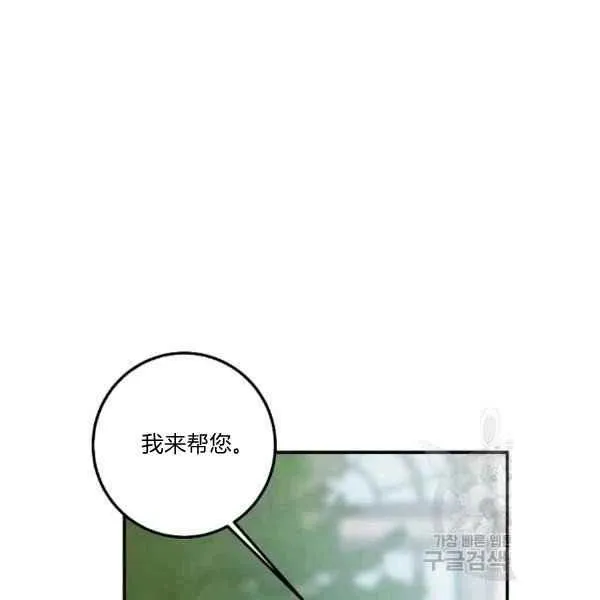 188 第75页