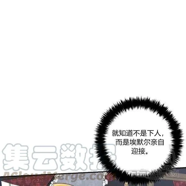 188 第77页