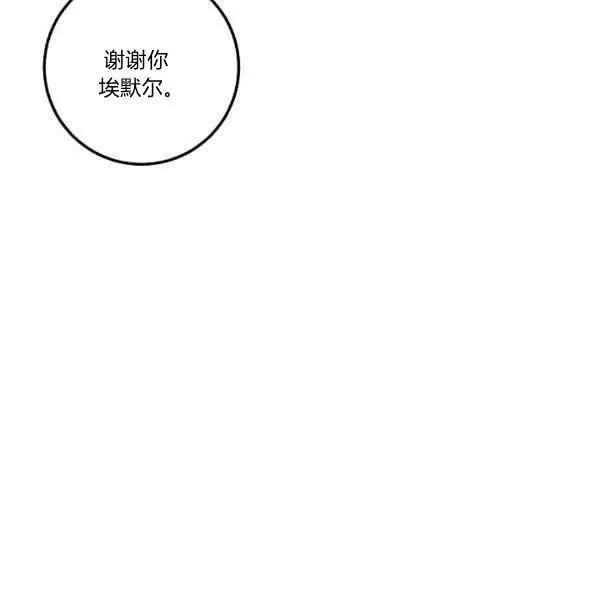 188 第79页