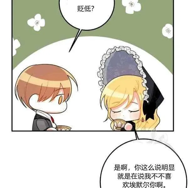 188 第91页