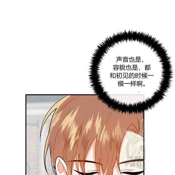 188 第98页