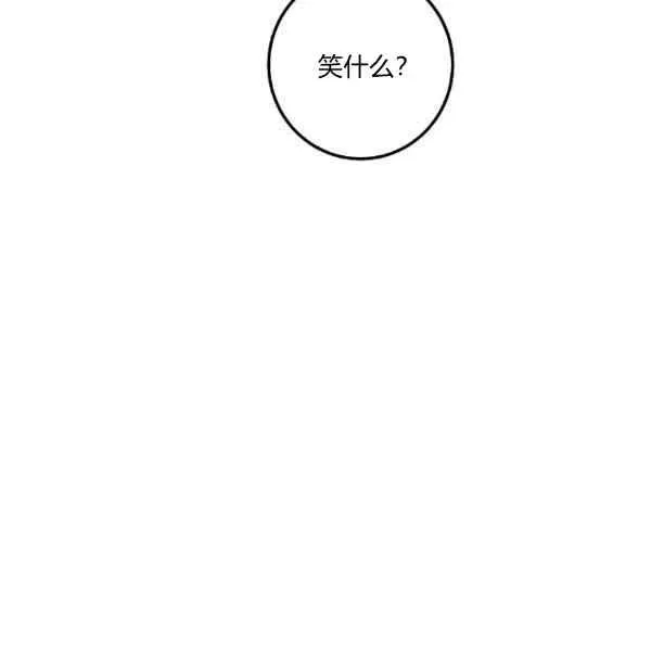188 第104页