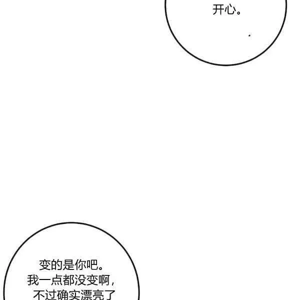 188 第106页
