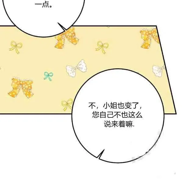 188 第107页