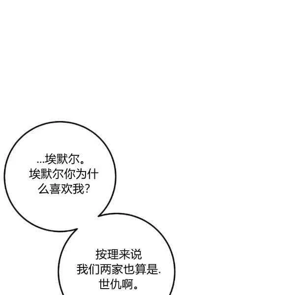 188 第108页