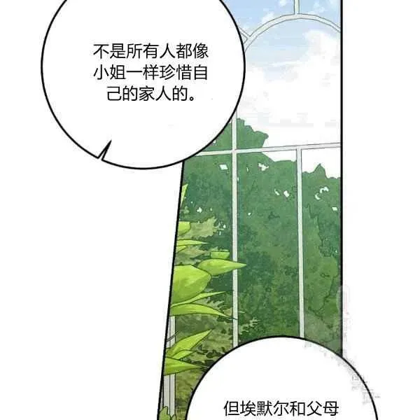 188 第111页
