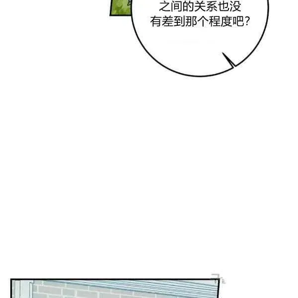 188 第112页