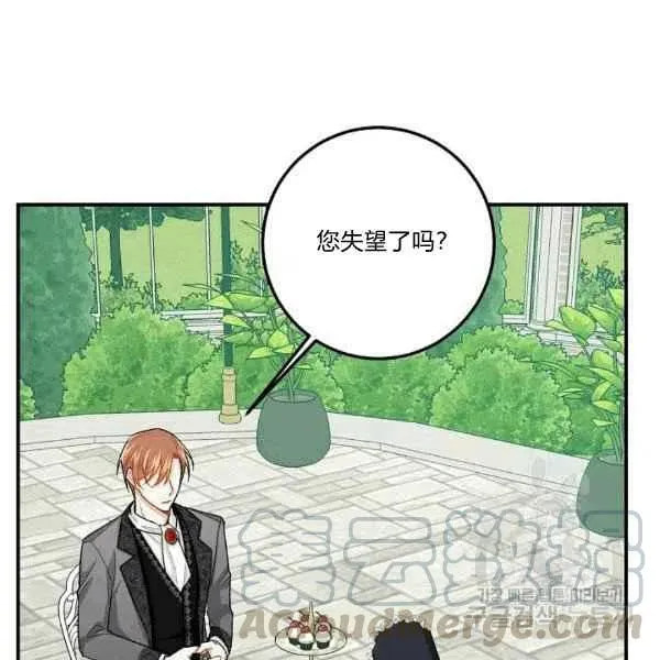188 第117页
