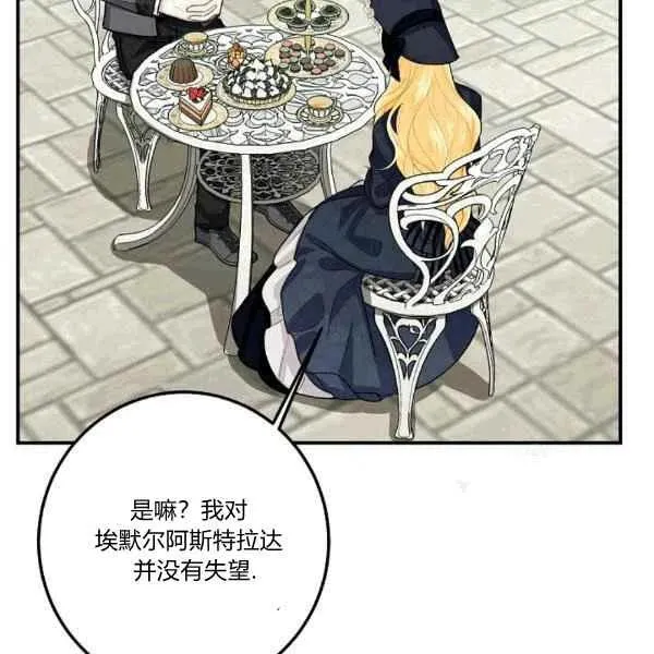 188 第118页