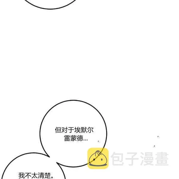 188 第119页