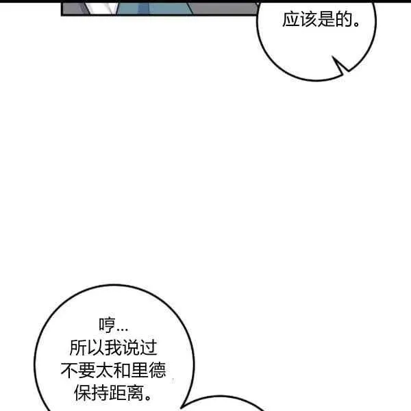 187 第15页