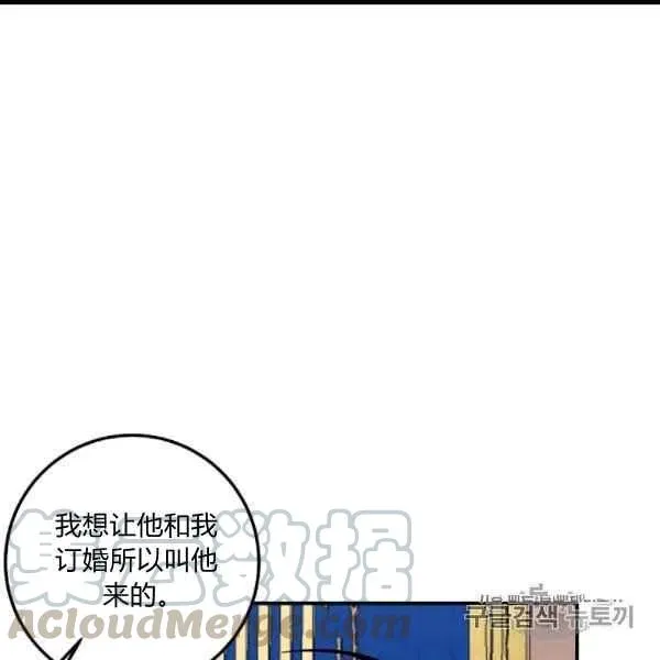 187 第73页