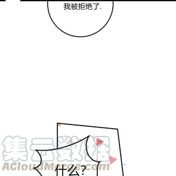 187 第77页