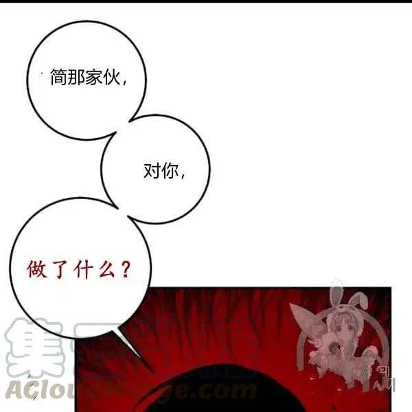 187 第81页