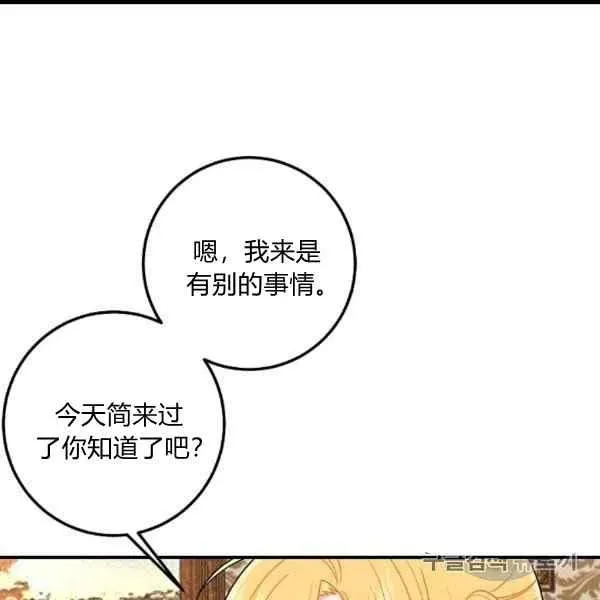 187 第98页