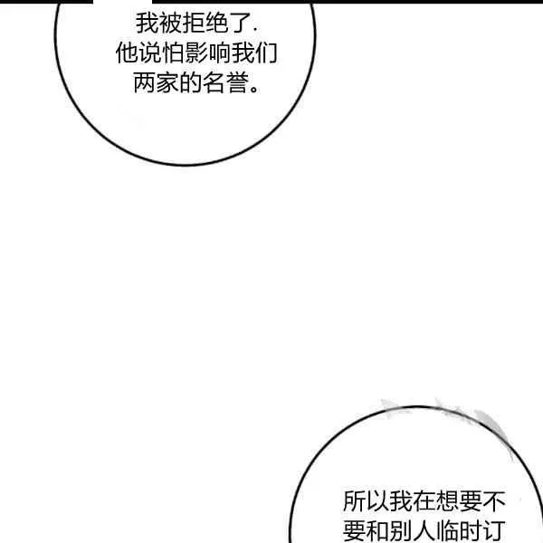 187 第106页