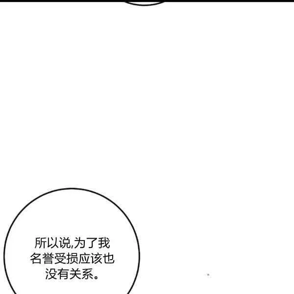 187 第112页