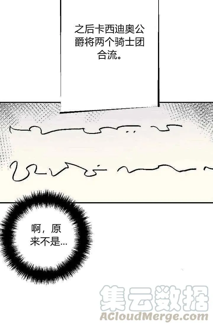 186 第29页