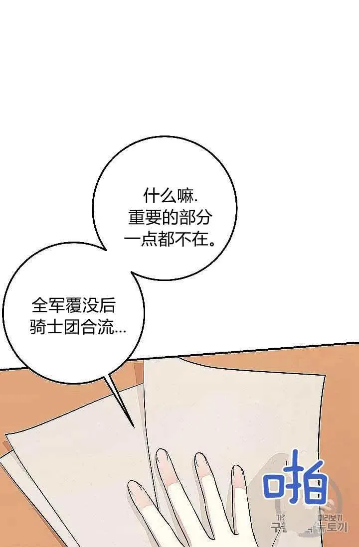 186 第36页