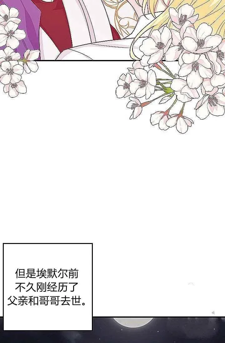 186 第44页