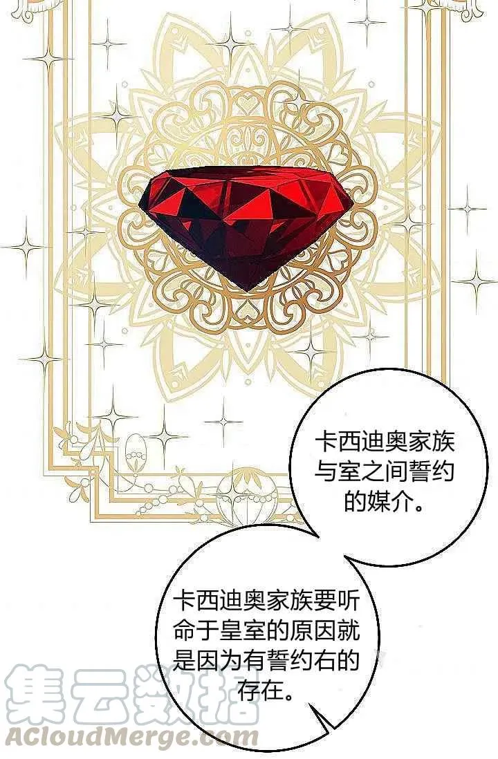 186 第53页