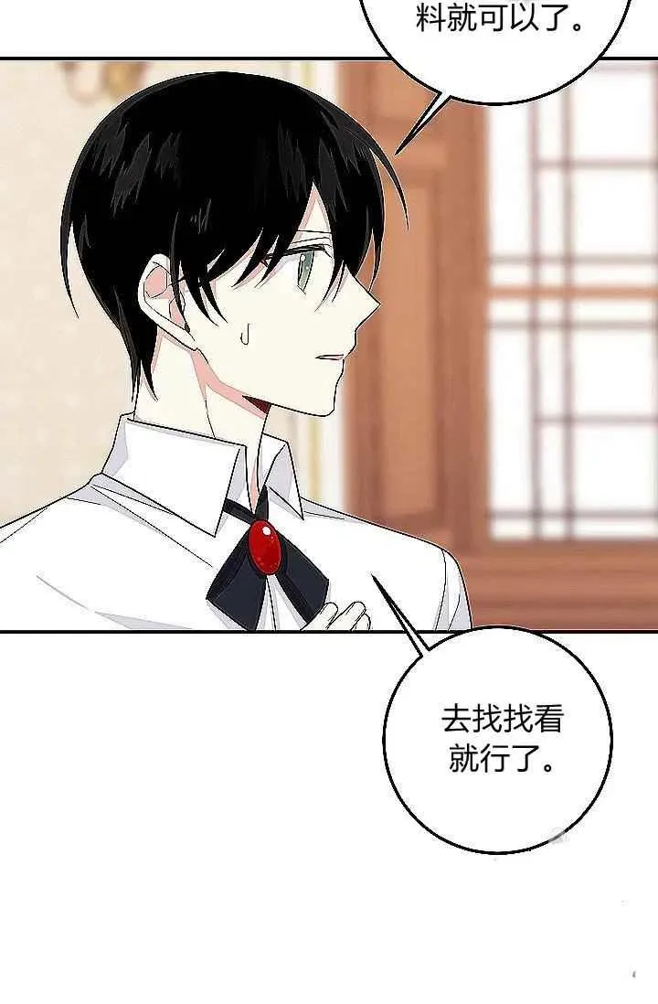 186 第60页