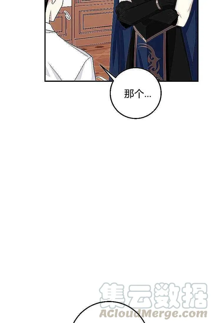 186 第65页