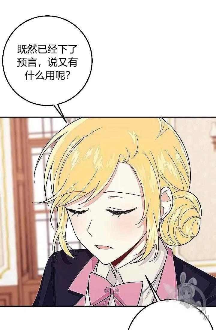 186 第67页