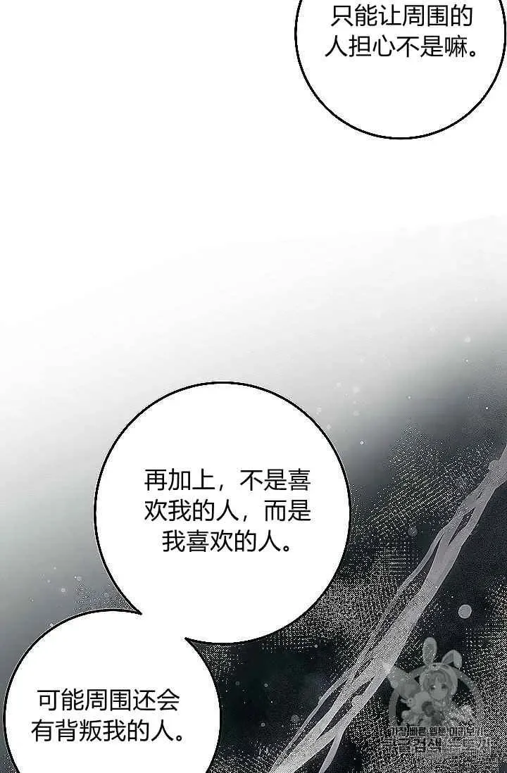 186 第68页