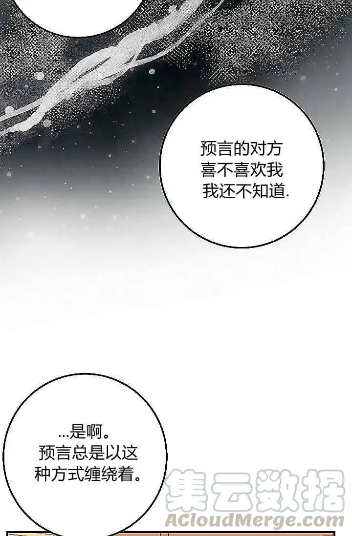 186 第69页