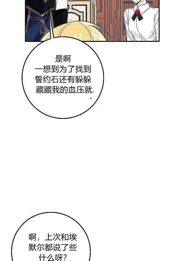 186 第72页