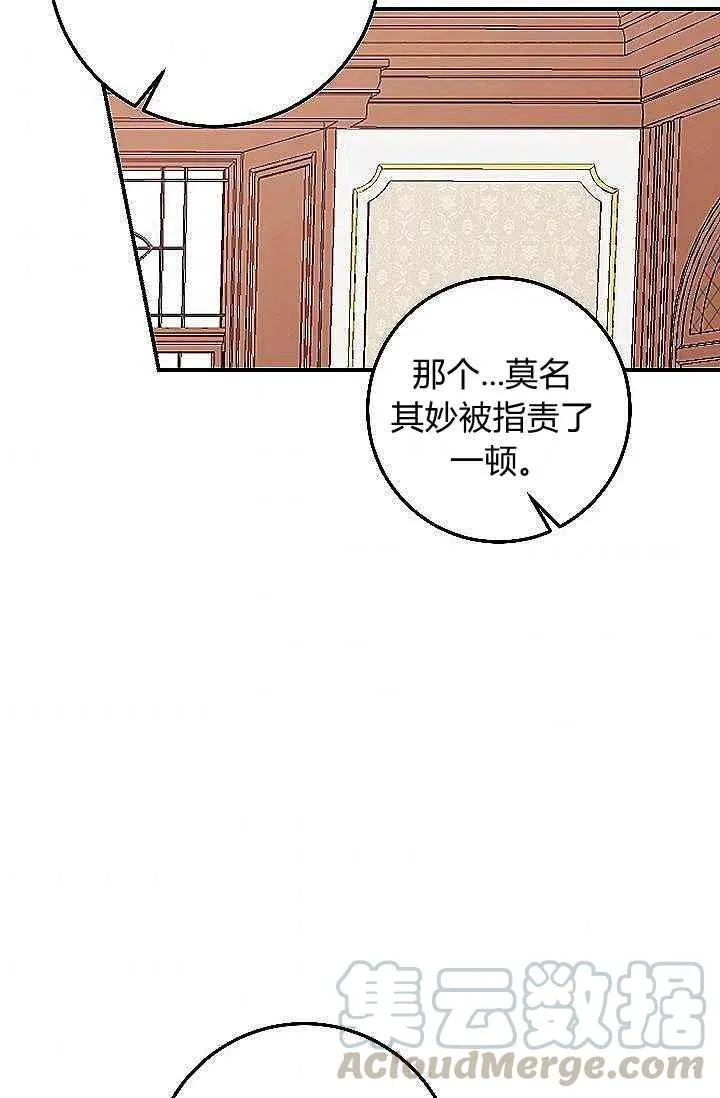 186 第73页