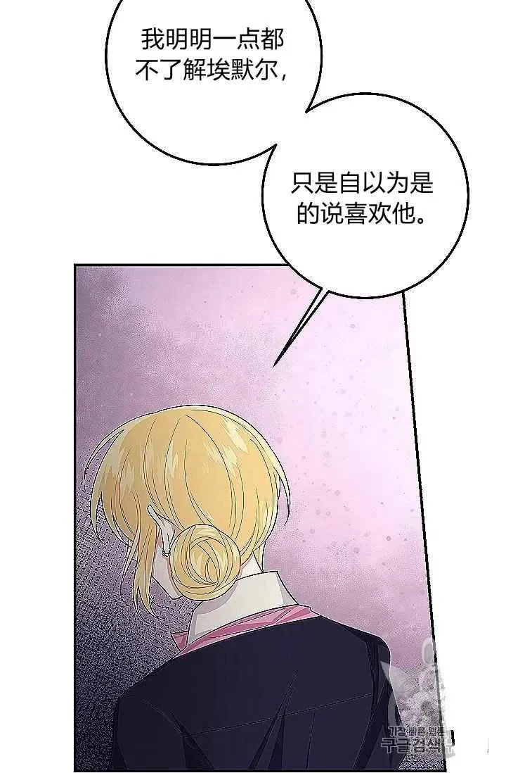 186 第74页