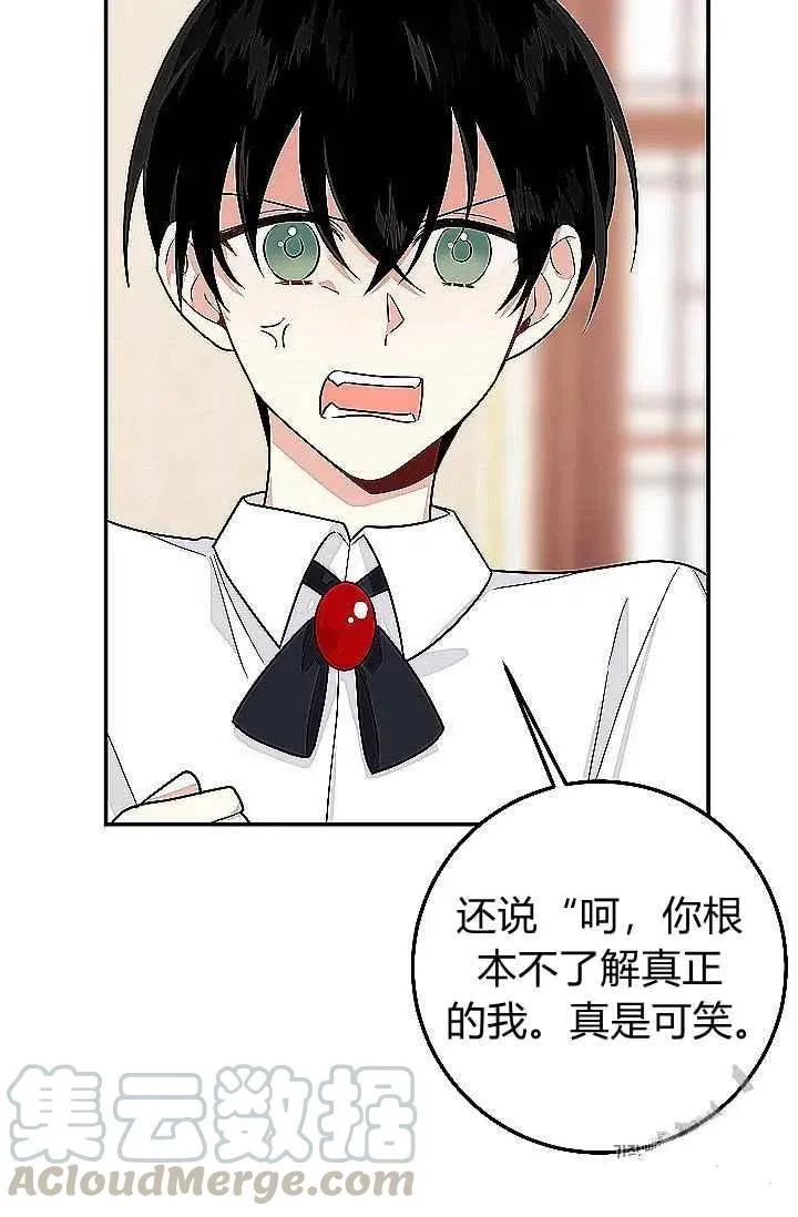 186 第77页