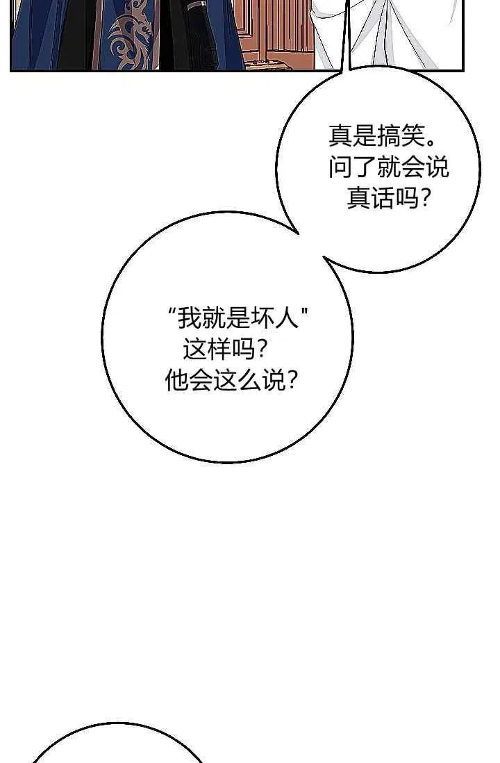 186 第80页