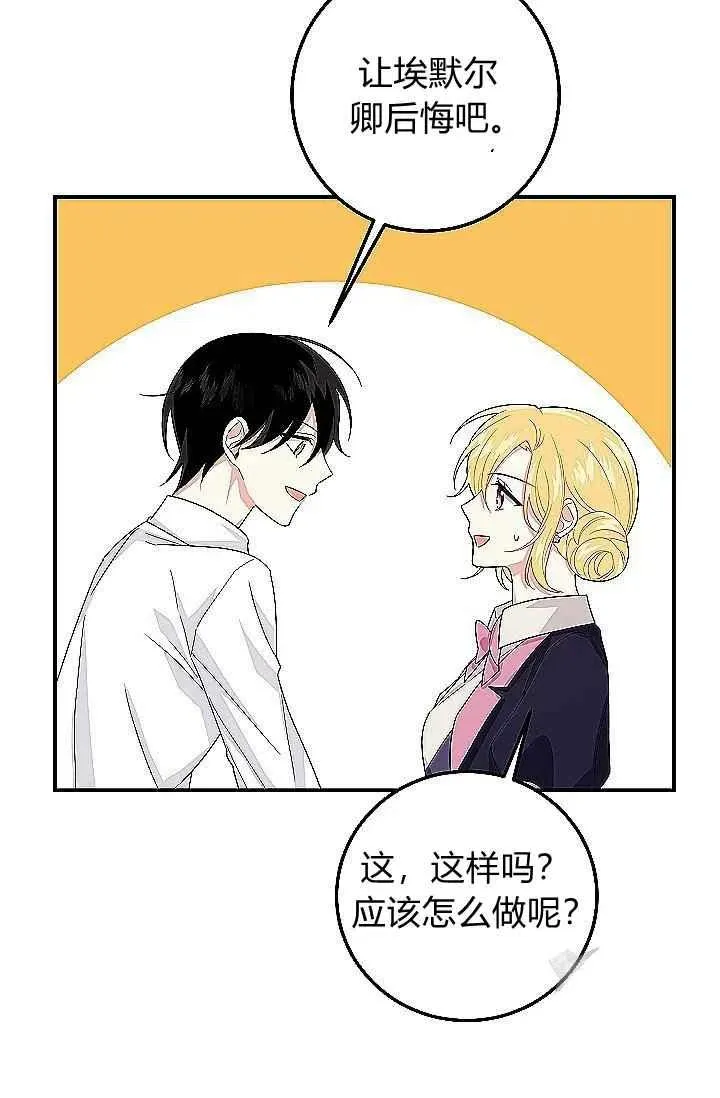 186 第88页